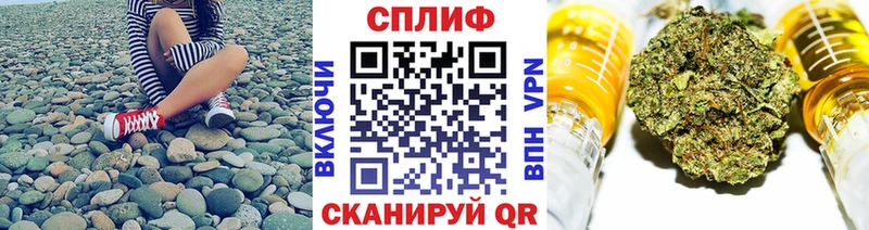 Где купить наркотики Симферополь Cocaine Каннабис