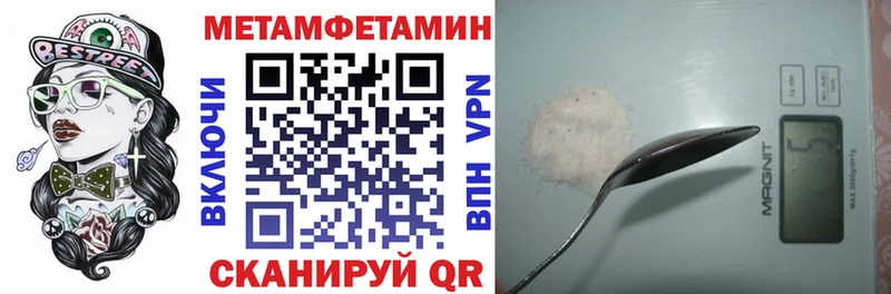 Амфетамин VHQ  Симферополь 