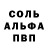 Метадон белоснежный Madi Kamarov