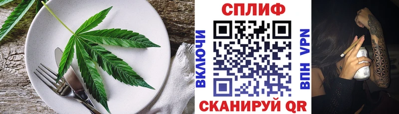 Еда ТГК конопля  где можно купить   гидра как зайти  Симферополь 