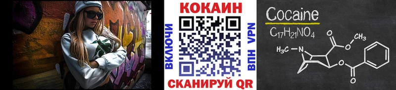 Cocaine 98%  купить наркотики сайты  Симферополь 