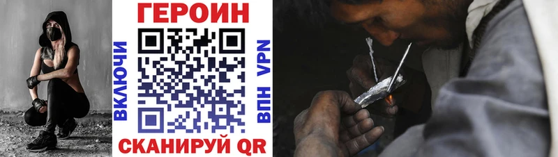 Героин афганец  Симферополь 