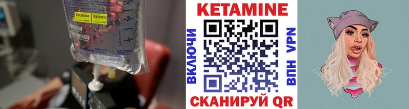 купить наркотик  кракен ТОР  Кетамин VHQ  Симферополь 