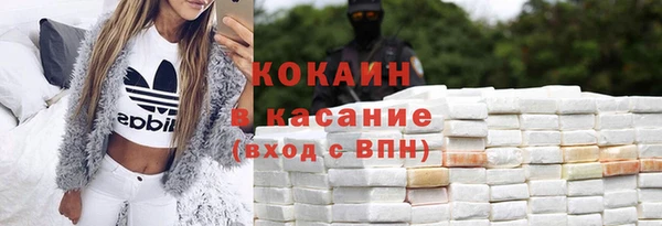 прущий лед Верхний Тагил