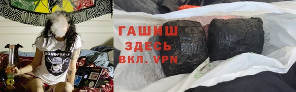 гашиш Верхнеуральск