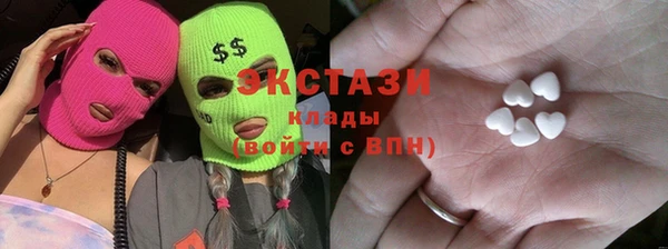 прущий лед Верхний Тагил