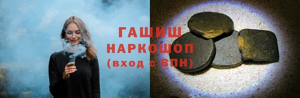 гашиш Верхнеуральск
