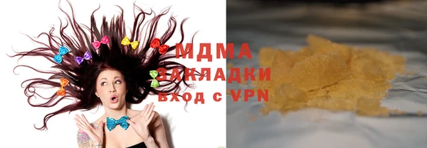 прущий лед Верхний Тагил
