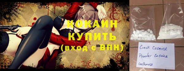 прущий лед Верхний Тагил