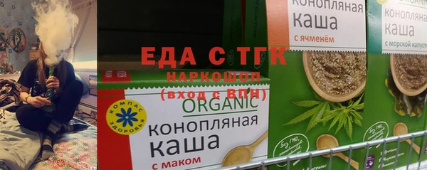 прущий лед Верхний Тагил