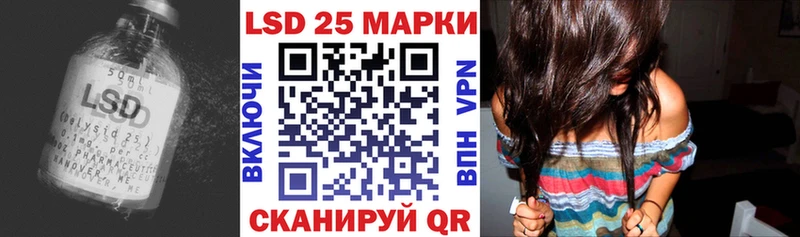ЛСД экстази кислота  Симферополь 