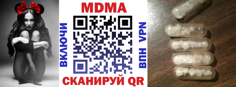 MDMA кристаллы  hydra ТОР  Симферополь 