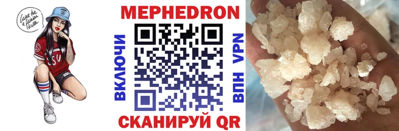 наркота  Симферополь  Мефедрон мяу мяу 