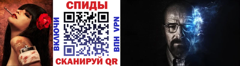 Первитин Methamphetamine  купить наркотики цена  Симферополь 