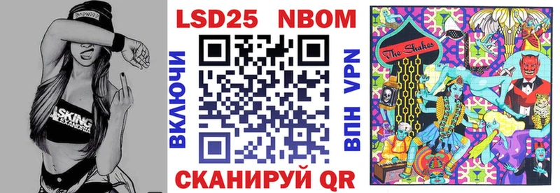 где купить наркотик  Симферополь  Марки NBOMe 1500мкг 