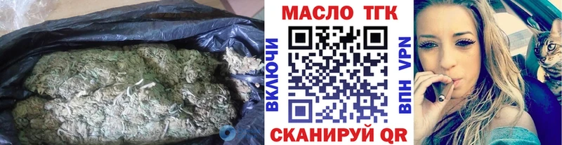 ТГК вейп  Симферополь 