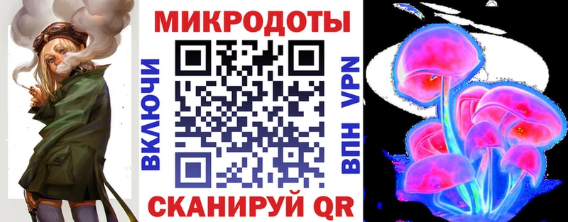 Галлюциногенные грибы мухоморы  купить закладку  Симферополь 